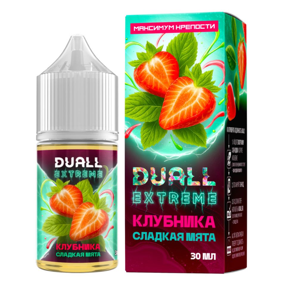 Жидкость Duall Extreme Salt - Клубника Сладкая Мята