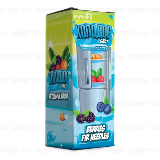 Холодос Salt - Ягоды и Хвоя