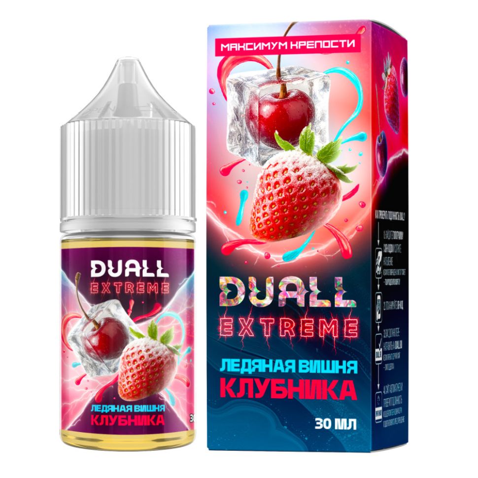 Жидкость Duall Extreme Salt - Ледяная Вишня Клубника