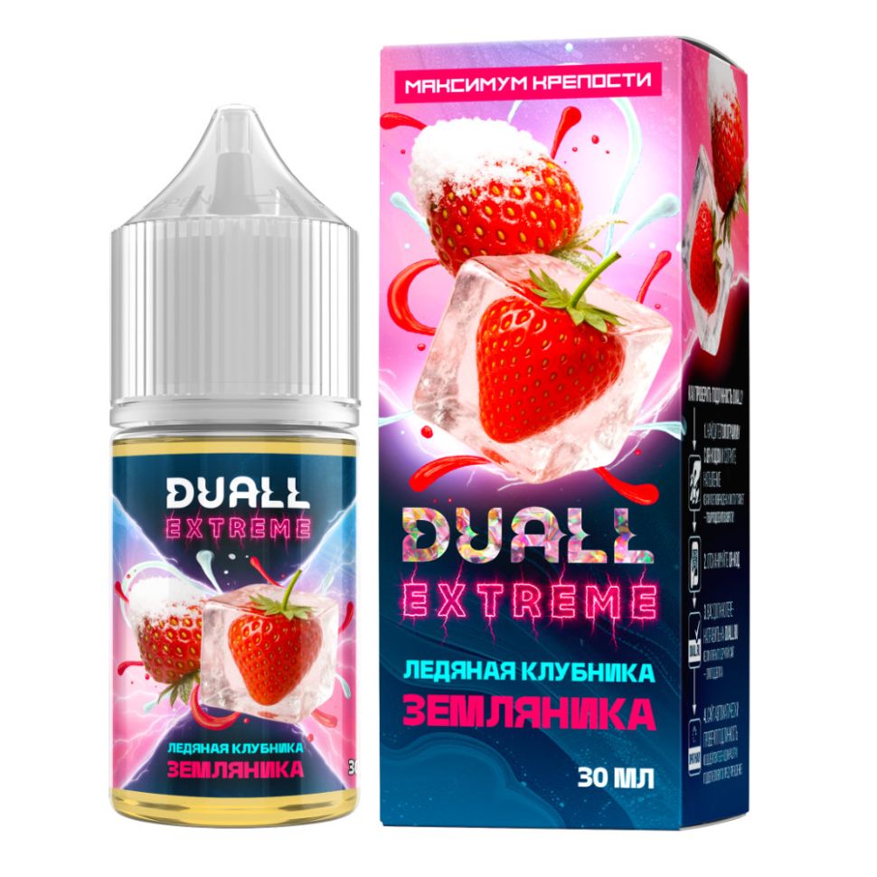 Жидкость Duall Extreme Salt - Ледяная Клубника Земляника