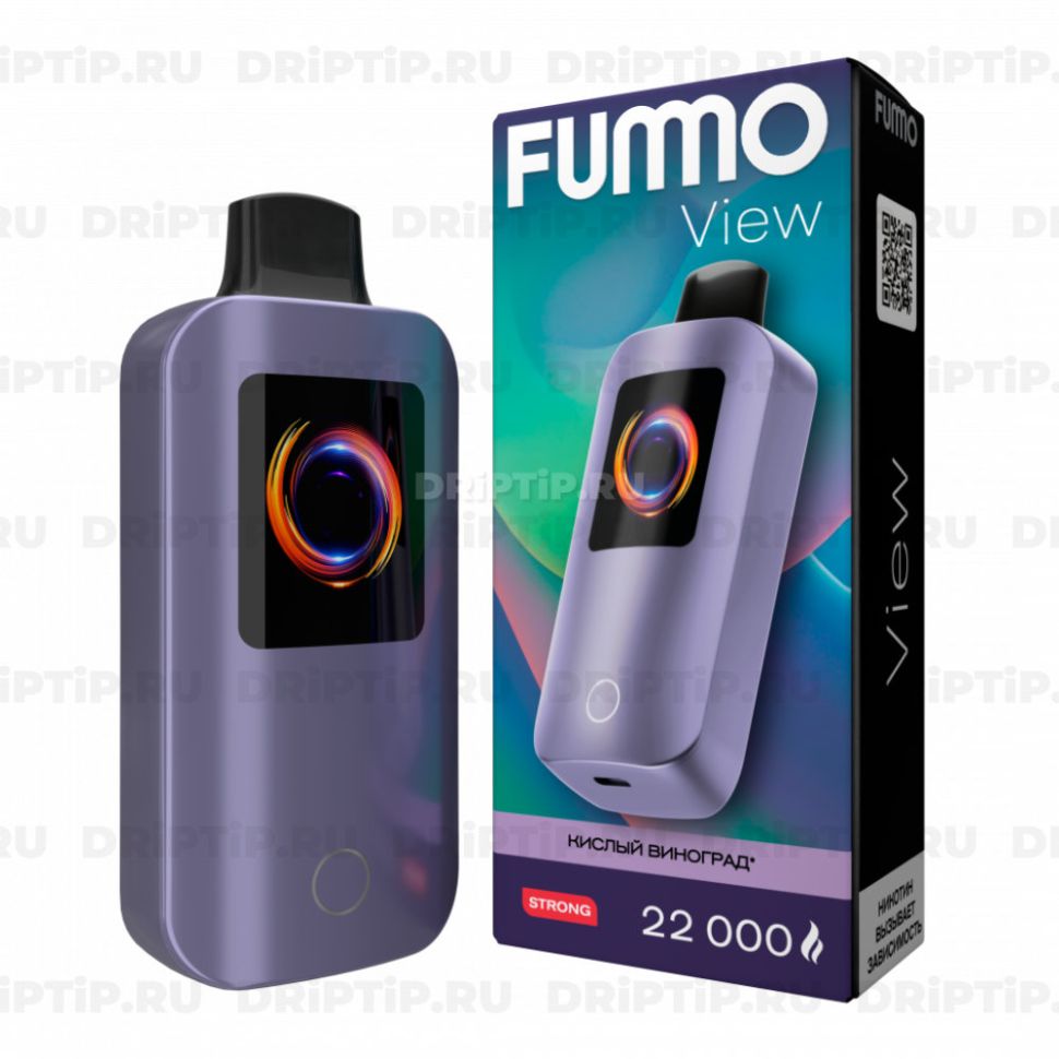 Fummo View 22000 - Кислый Виноград