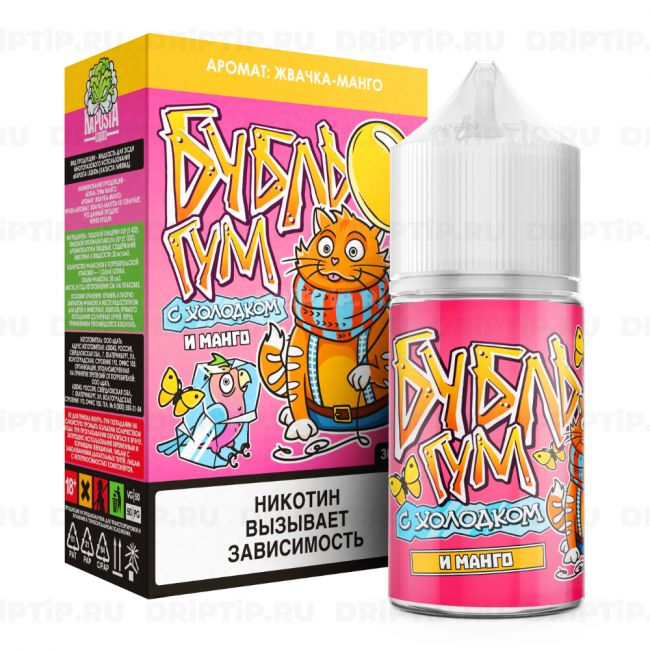 Бубль Гум Salt - Манго Ice Бубль Гум Salt - Манго Ice