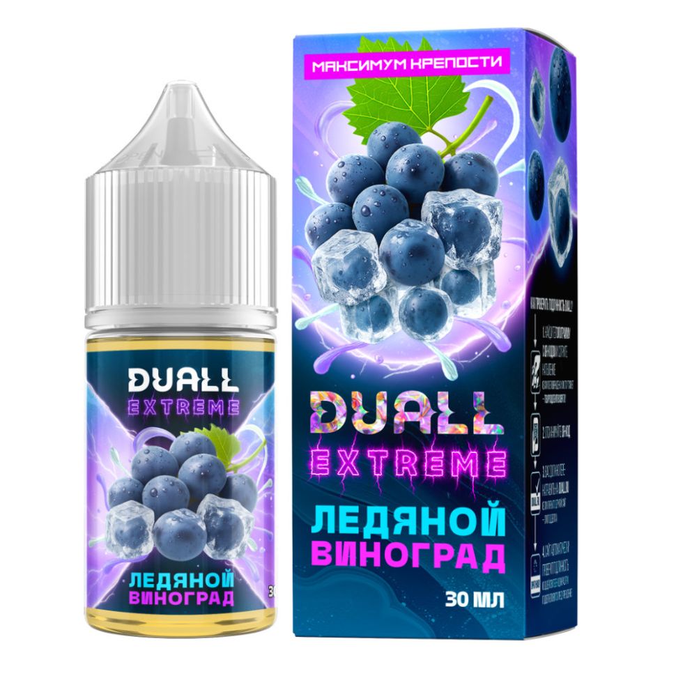 Жидкость Duall Extreme Salt - Ледяной Виноград