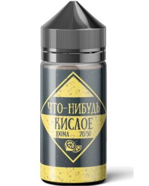 Что-Нибудь Кислое