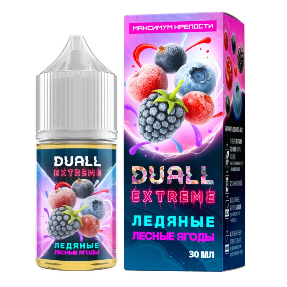 Жидкость Duall Extreme Salt - Ледяные Лесные Ягоды
