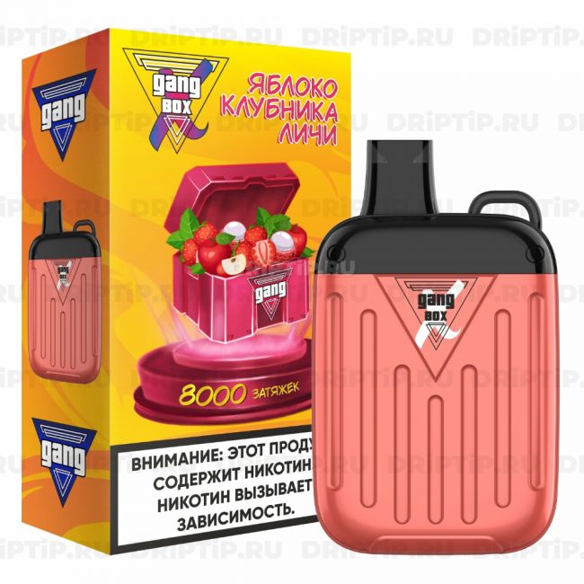 Gang Xbox 8000 - Яблоко Клубника Личи