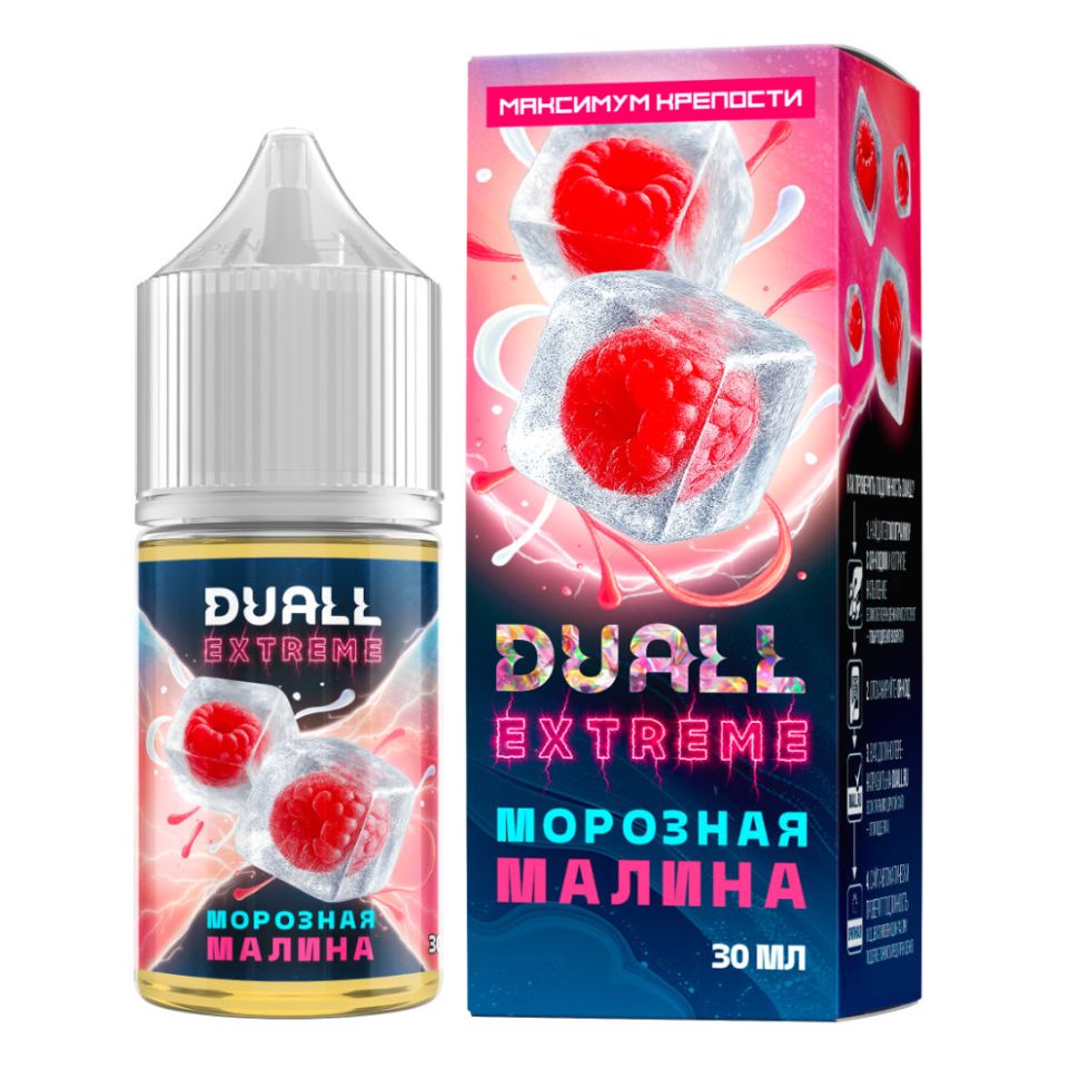 Жидкость Duall Extreme Salt - Морозная Малина