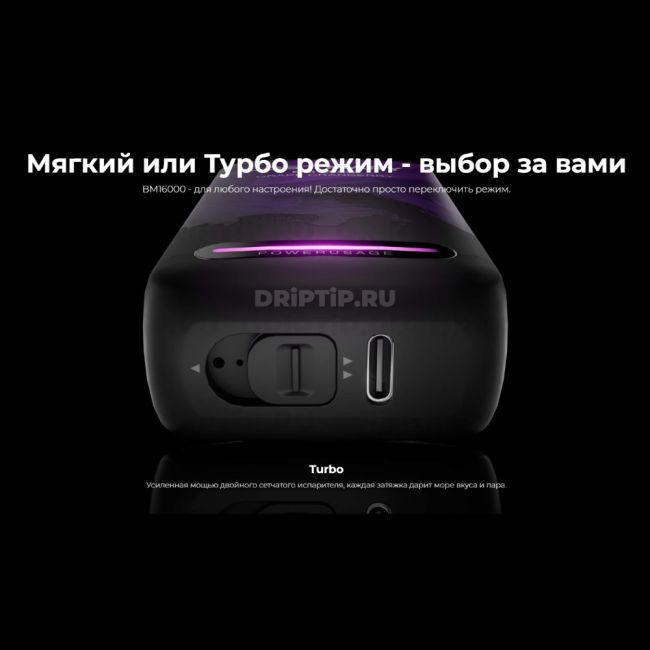 Lost Mary BM16000 - Гранатовый сок