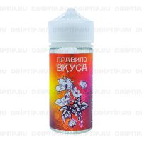 Правило Вкуса - Смородина Жасмин Холодок
