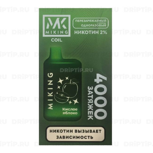 Miking 4000 - Кислое Яблоко