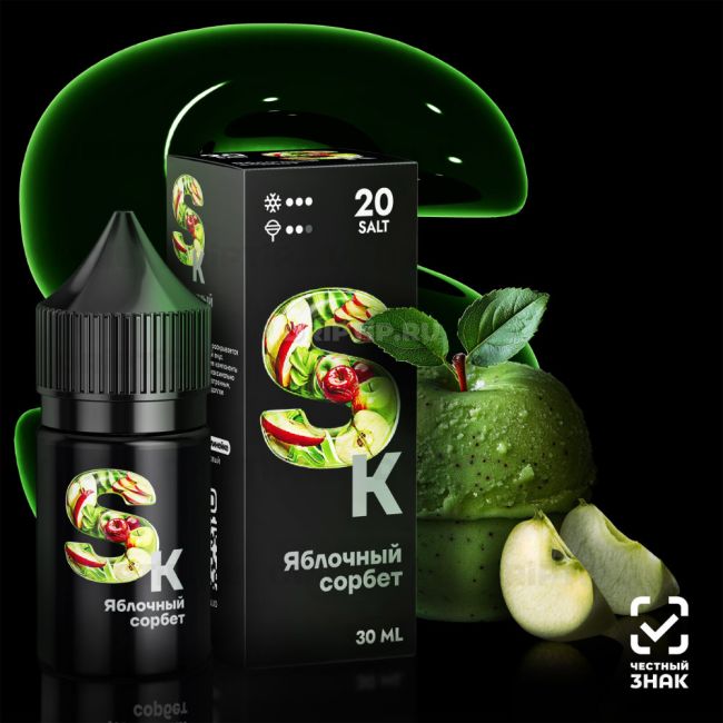 Жидкость SK Premium Salt - Яблочный Сорбет 