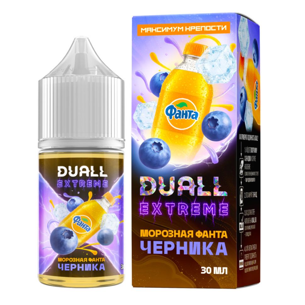 Жидкость Duall Extreme Salt - Морозная Фанта Черника