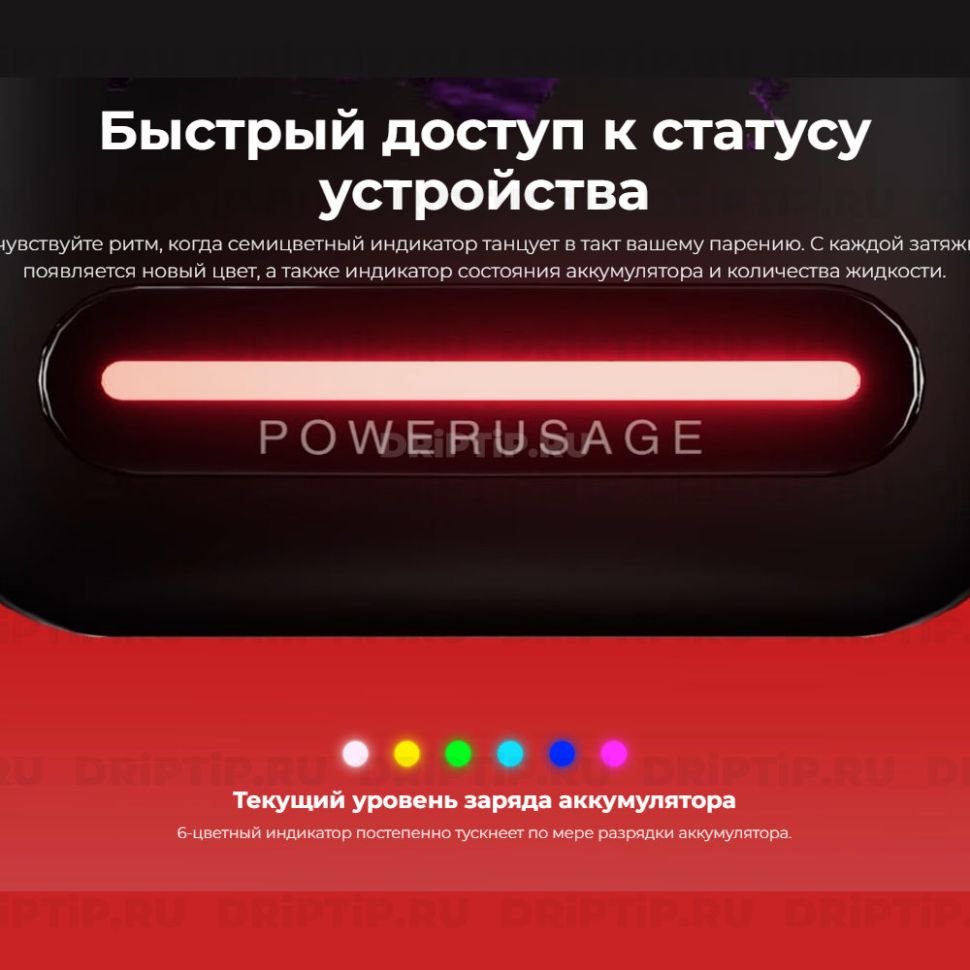 Lost Mary BM16000 - Ягодный чай Lost Mary BM16000 - Ягодный чай