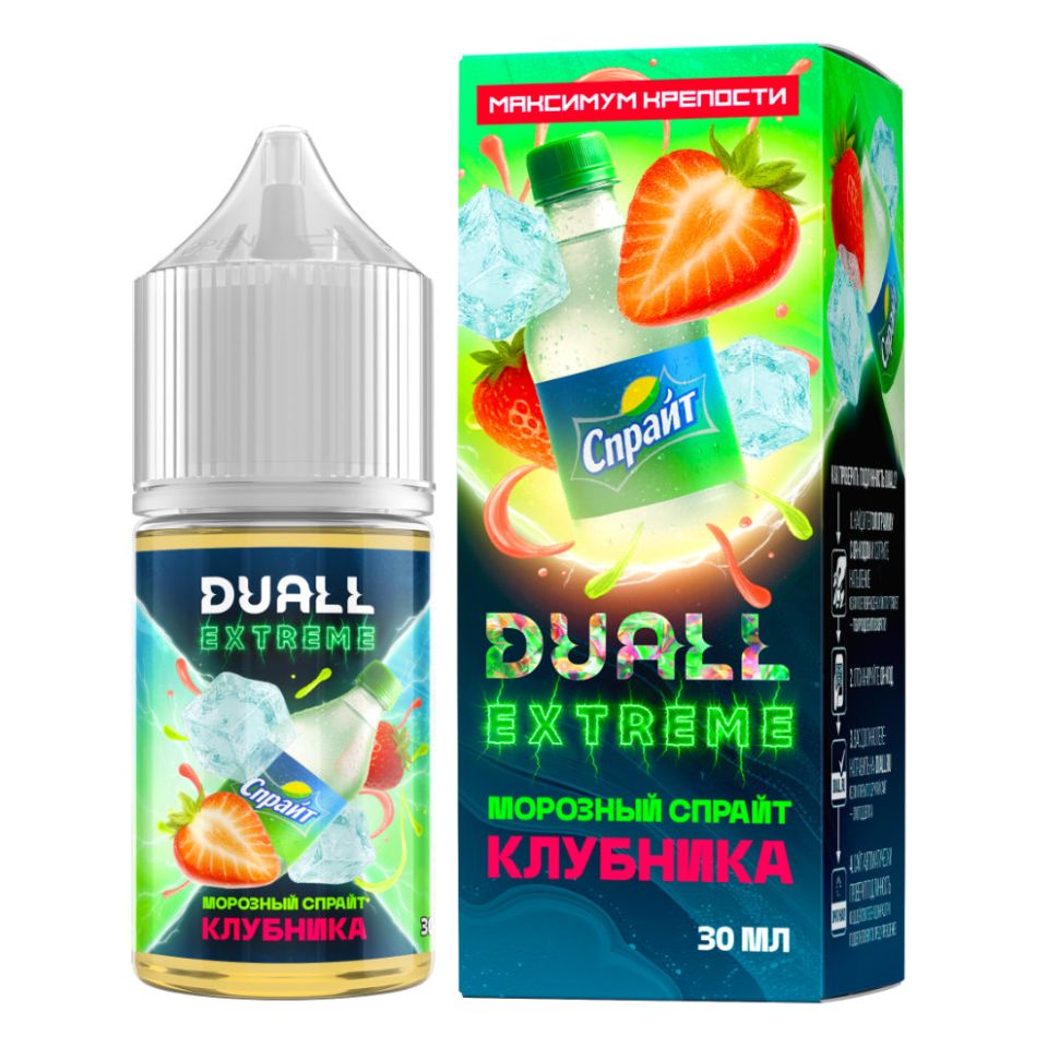 Жидкость Duall Extreme Salt - Морозный Спрайт Клубника
