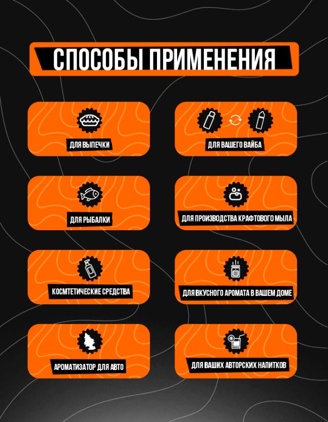 Жидкость Voltage - Флэшка (конструктор) 