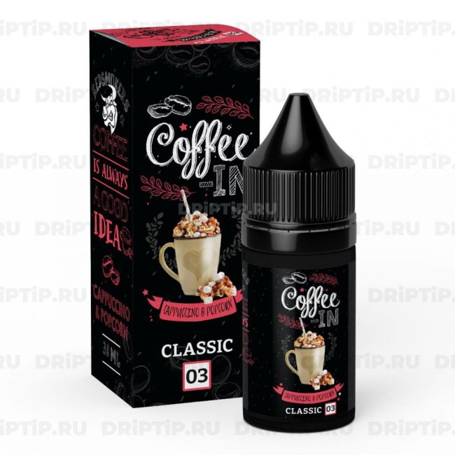 Жидкость Coffee-In - Cappuccino Popcorn 30ml 