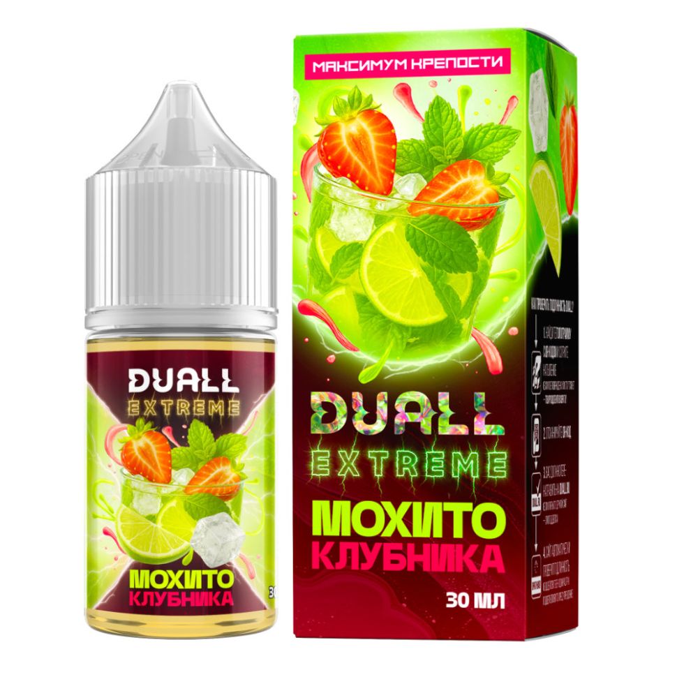 Жидкость Duall Extreme Salt - Мохито Клубника