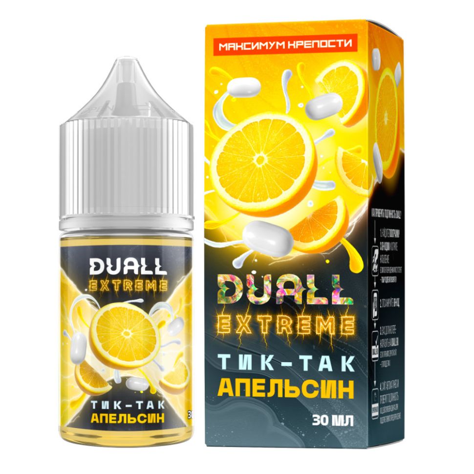 Жидкость Duall Extreme Salt - Тик-Так Апельсин