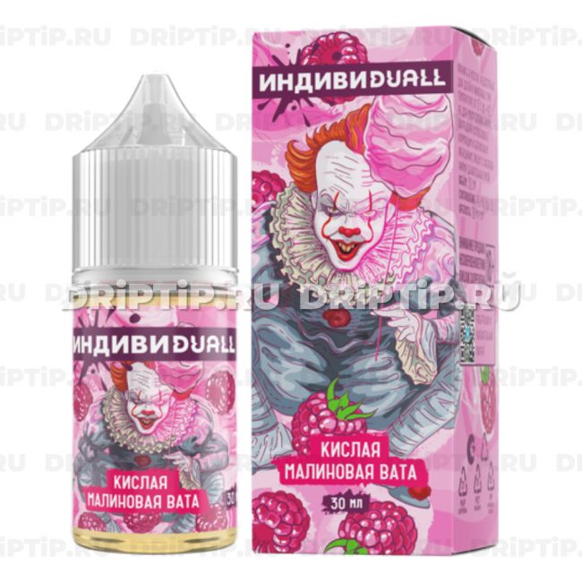 Жидкость ИндивиDUALL Salt - Кислая малиновая вата Жидкость ИндивиDUALL Salt - Кислая малиновая вата