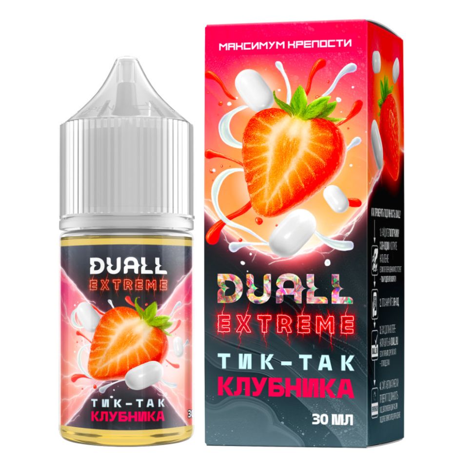 Жидкость Duall Extreme Salt - Тик-Так Клубника