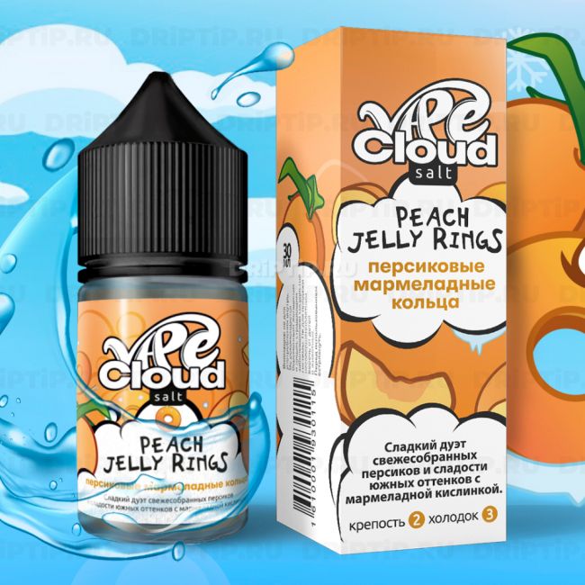 Vape Cloud Salt - Персиковые Мармеладные Кольца Со Льдом