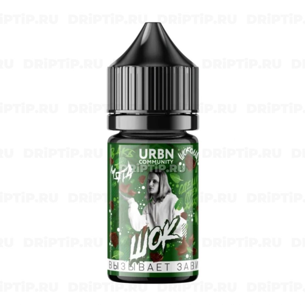 Urbn Community Salt - Do0dKING