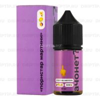 АЧОНЕТ? Salt - Порнстар Мартини