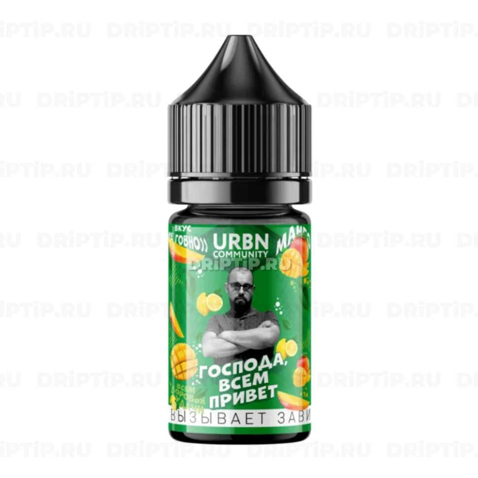 Urbn Community Salt - Бородатый Пар