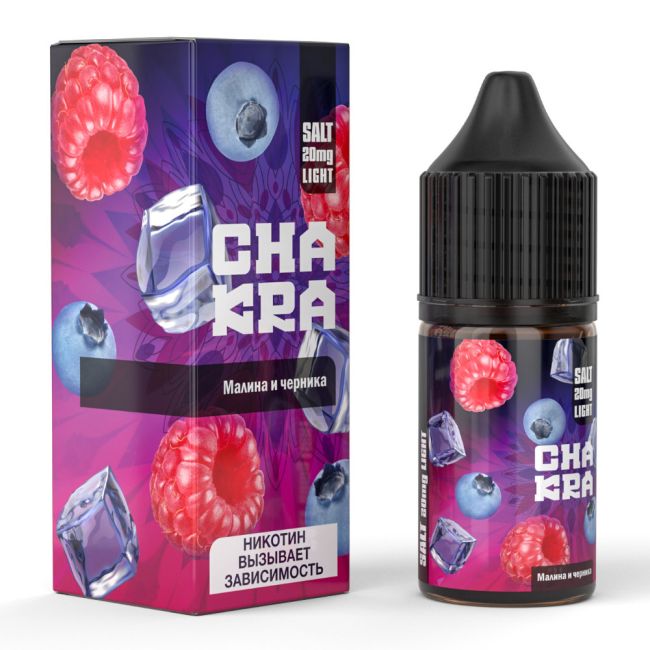 Жидкость Chakra Salt - Малина и черника 