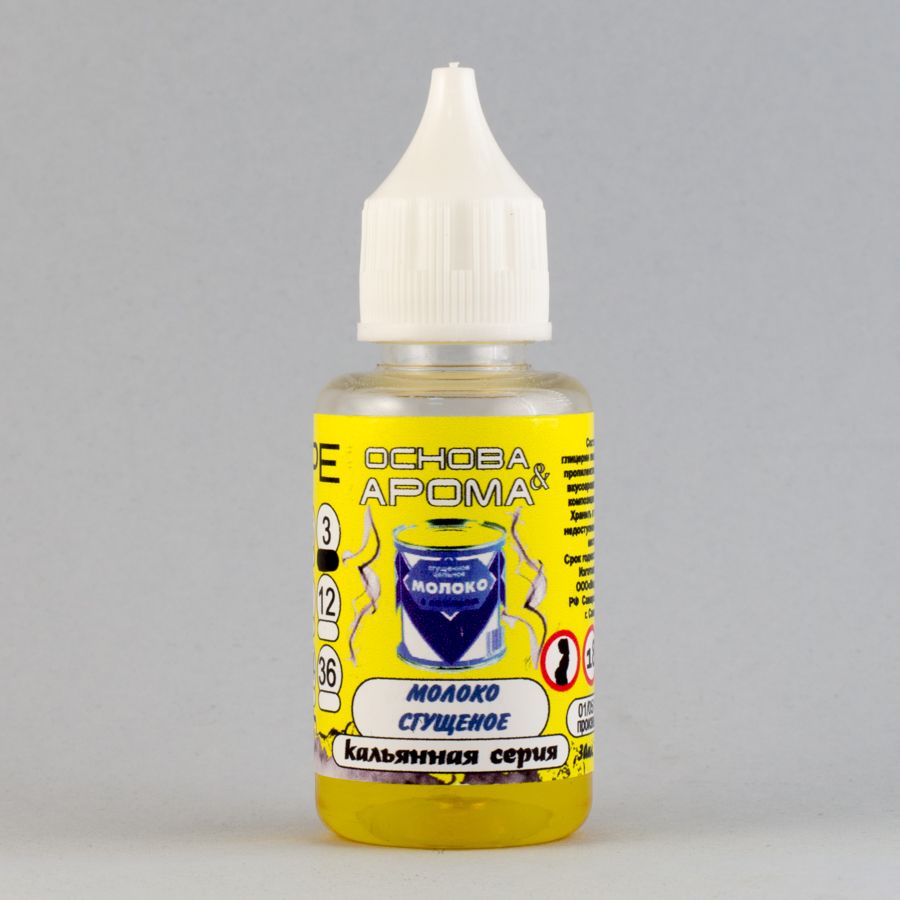 КАЛЬЯННАЯ СЕРИЯ "VAPE" Молоко сгущеное