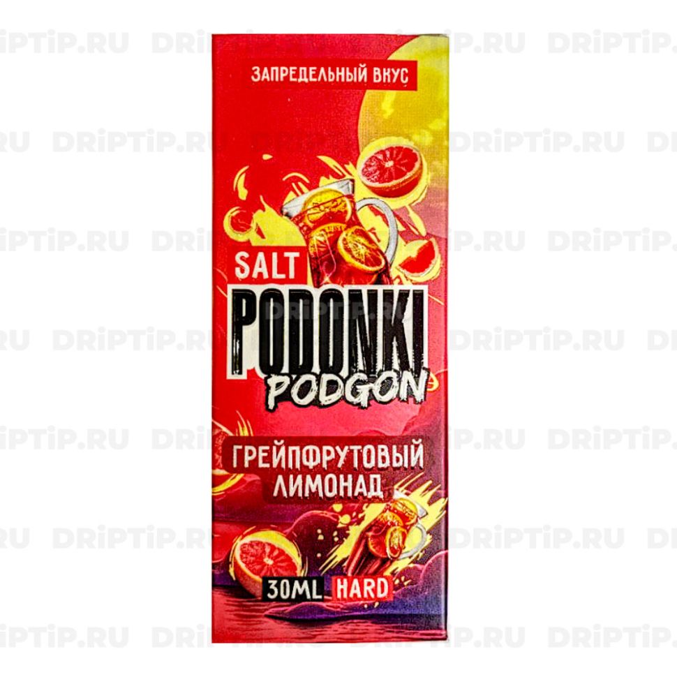 Жидкость Podonki Podgon Salt - Грейпфрутовый Лимонад