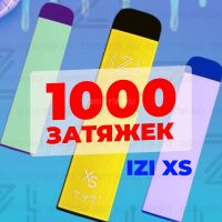 IZI XS - Малина Лимон
