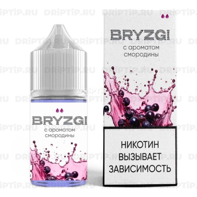 Жидкость Bryzgi Salt - Смородина 