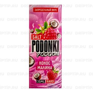 Podonki Podgon Salt - Кокос Малина