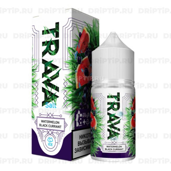 Жидкость Trava Salt - Арбуз Черная Смородина 