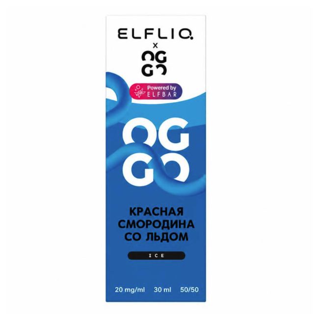 Жидкость ElfLiq X Oggo Ice Salt - Красная Смородина со льдом 