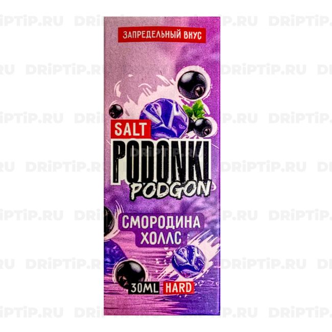 Жидкость Podonki Podgon Salt - Смородина Холлс 