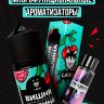 Жидкость Laika Pop Fruits - Вишня - малина (конструктор) 