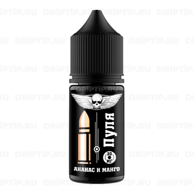 Пуля Salt - Ананас Манго