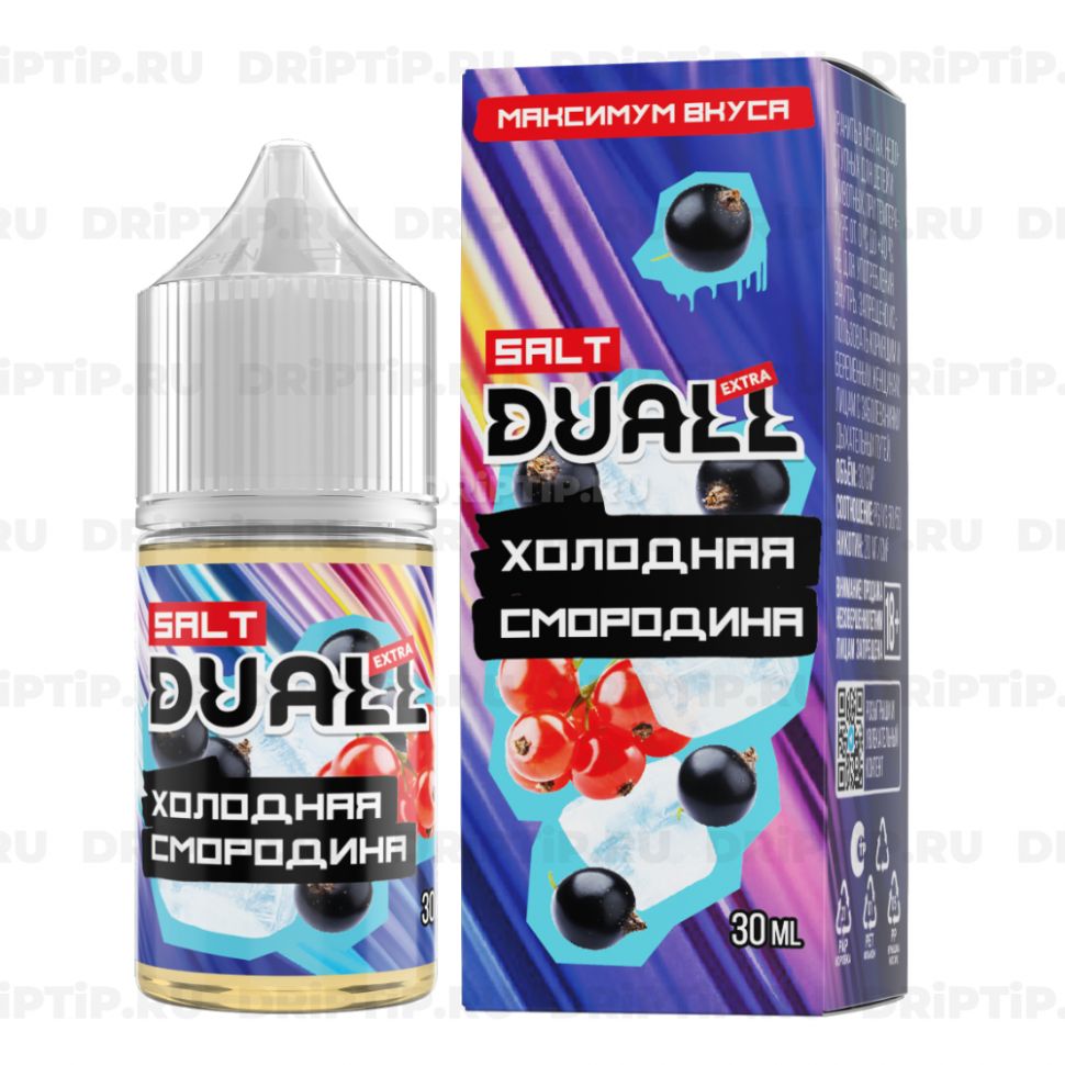 Жидкость Duall Salt Extra - Холодная Смородина