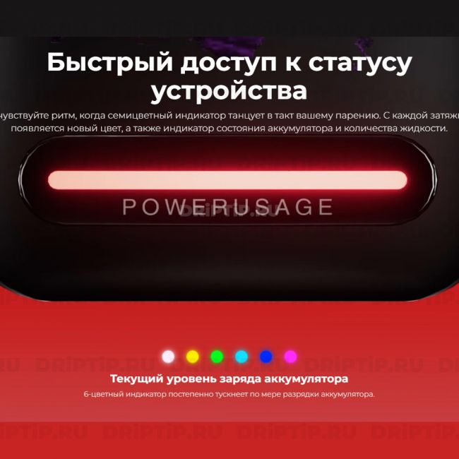 Lost Mary BM16000 - Персик манго арбуз