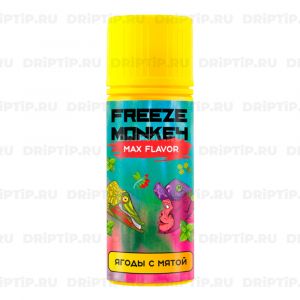 Freeze Monkey Max Flavor - Ягоды с Мятой