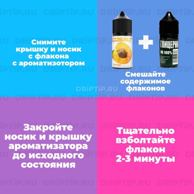 Жидкость Cobalt - Дюшес-яблоко (конструктор) Жидкость Cobalt - Дюшес-яблоко (конструктор)