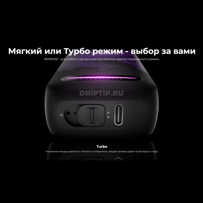 Lost Mary BM16000 - Грейпфрут маракуйя Lost Mary BM16000 - Грейпфрут маракуйя