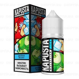 Kapusta Malaysian Ice - Двойное Яблоко