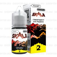 Skala Salt - Грейпфрут со льдом