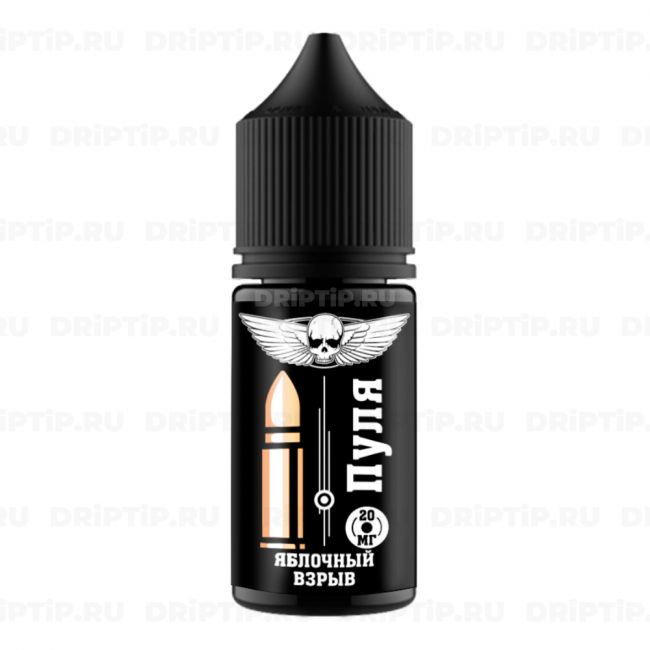 Пуля Salt - Яблочный Взрыв