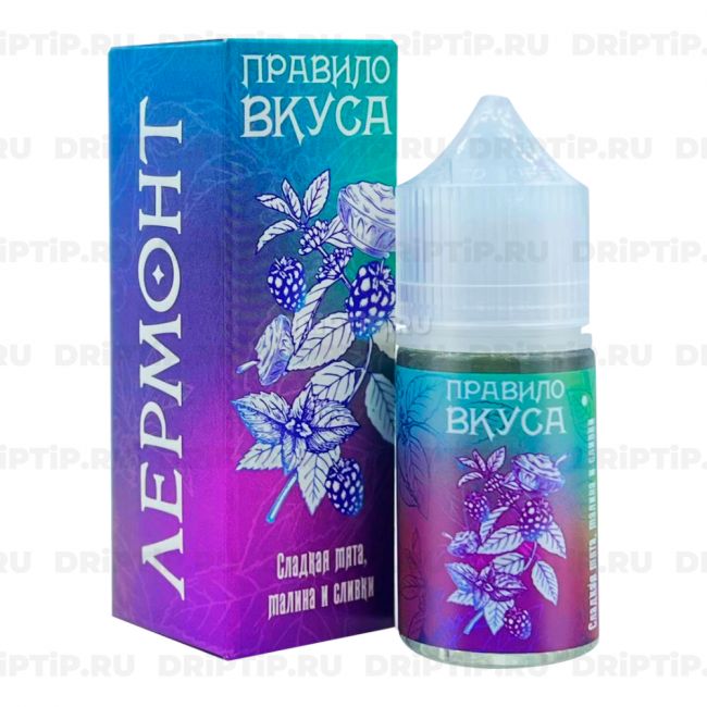 Жидкость Правило Вкуса Salt - Сладкая Мята Малина Сливки 