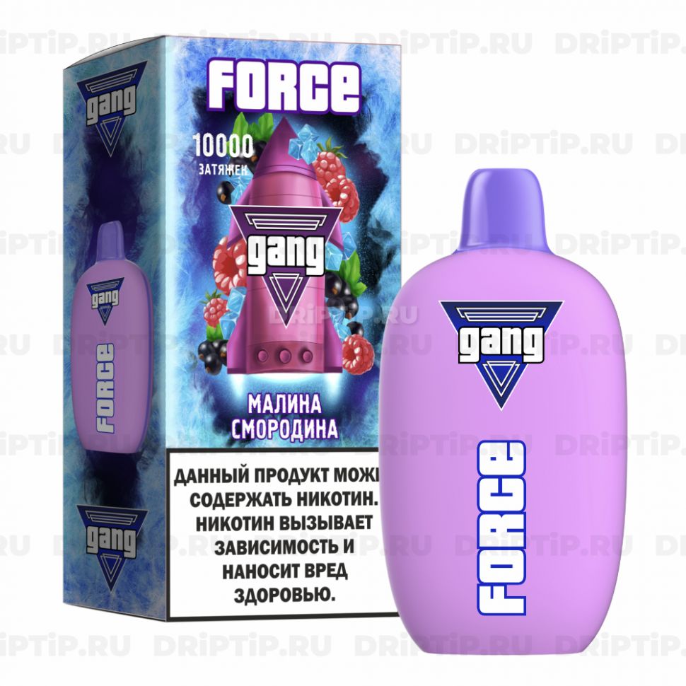 Gang Force 10000 - Малина Смородина
