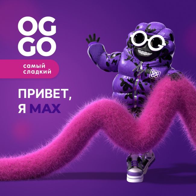 Жидкость Oggo Max Salt - Киви Клубника Гуава 